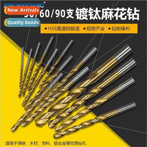 High-speed steel titanium-plated round shank twist drill 99/