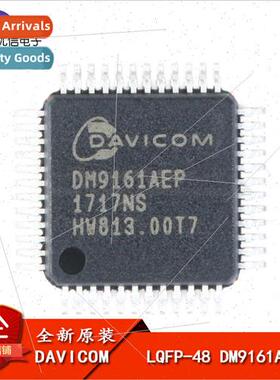 al Genuine SMT DM9161AEP LQFP-48 Low Power Fast Ethernet Tra