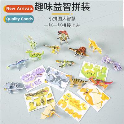 Childrens paper three-dimensional puzzle cute cartoon dinosa