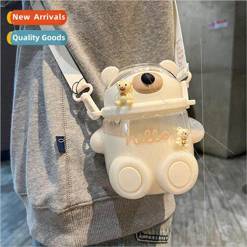 Childrens straw water cup portable cute ins wind simple comp