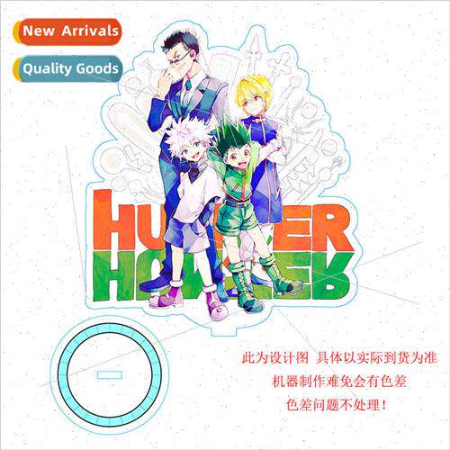 Anime  standing card full-time hunter efu xi Qi Xie Kurapika