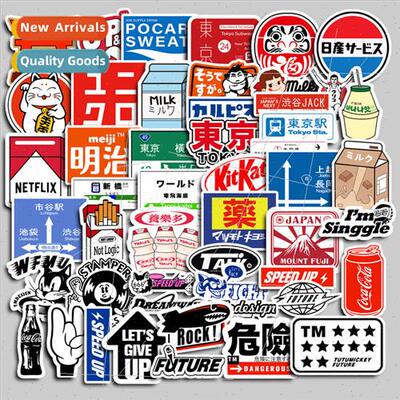 50 Tokyo Story Cartoon ggage Stickers Laptop Stickers Waterp