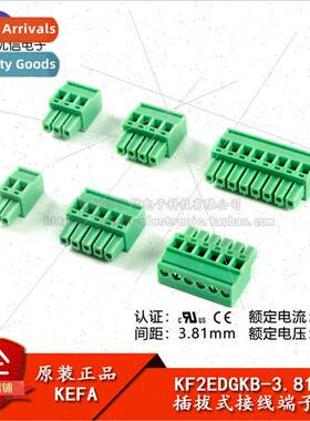 KF2EDGKB-3.81-2/3/4/5/6/8P Vertical Plug 3.81mm Pitch Plug-i