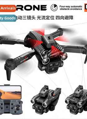 k9MAX optical flow positioning drone three camera aerial pho