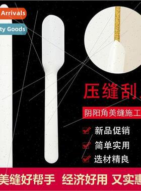 Pressure seam tool yin and yang angle tool diatom mud constr