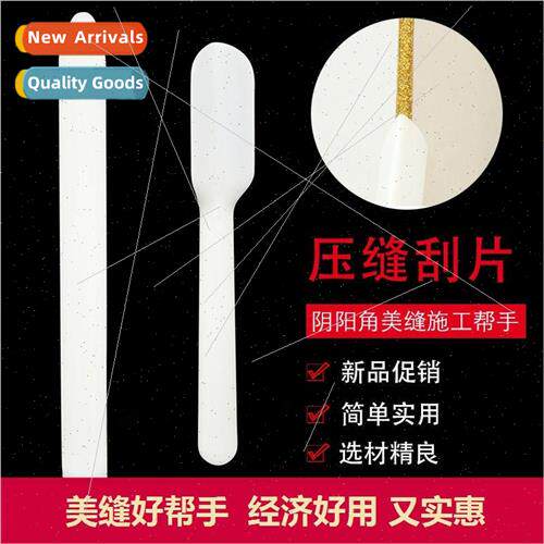 Pressure seam tool yin and yang angle tool diatom mud constr