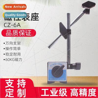 CZ-6A Magnetic Table Holder Percentimeter Micrometer Base Mi