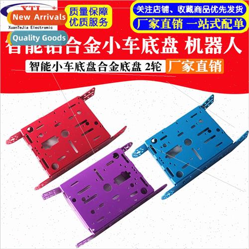 New Aluminum Trolley Robot Trolley Smart Trolley Chassis All