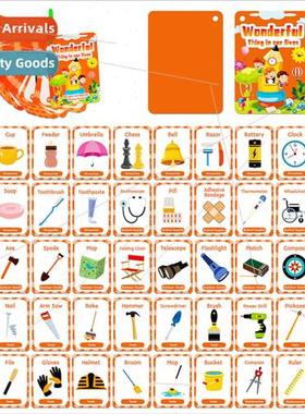 50 childrens education enlightenment daily objects card puzz