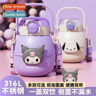 double drinking high cup girls capacity value wate large