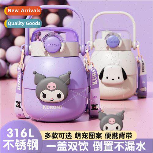 cup large capacity double drinking cup high value girls wate