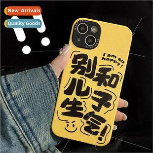 14ProMax iPh your son with Dont angry 适用 Fun Apple Text