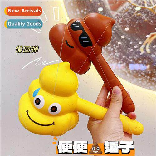 Poop hammer slow rebound toys pinch fun creative sss relieve