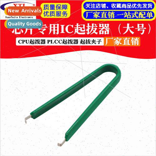 Chip IC Picker CPU Picker PLCC Picker Picker Clips