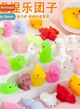 Super cute small group pinch pinch music decompression toys