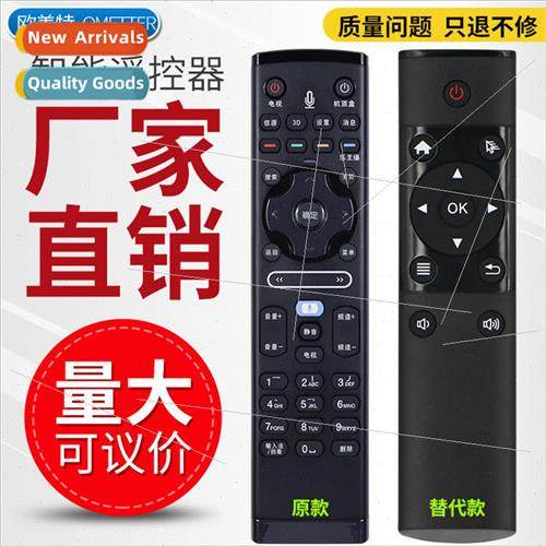 适用 Lenovo Smart TV Voice Body Remote Control RCS61/S51/S31