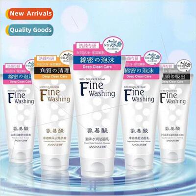 Anchina Amino Acid Facial Cleanser Blackhead Removal Scrub F