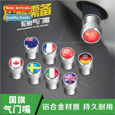 British Italian German French flag mini valve valve riser ca