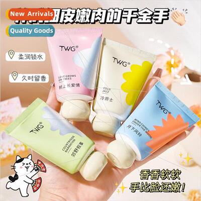 Fragrance Moisture Essence ttle Chubby Hand Cream Hydrating