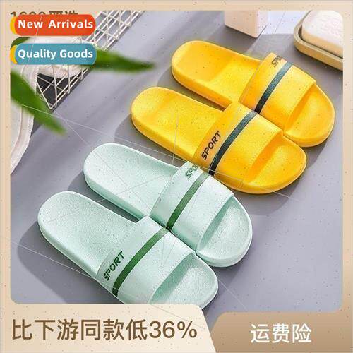 New summer men and women plastic slippers thick bottom home
