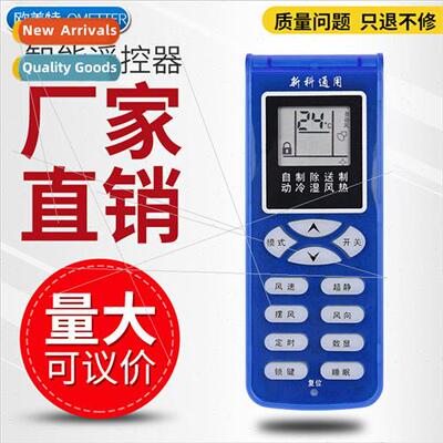 Universal Universal Shinko Air Conditioner Remote Control KT