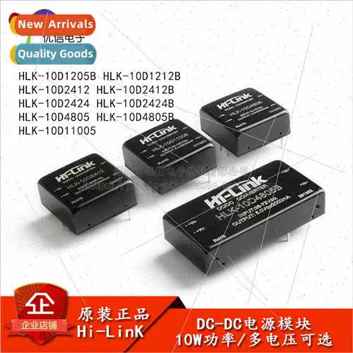 Genuine HLK-10D1205/12 10D2412/24 10W DC-DC Isolated Power M