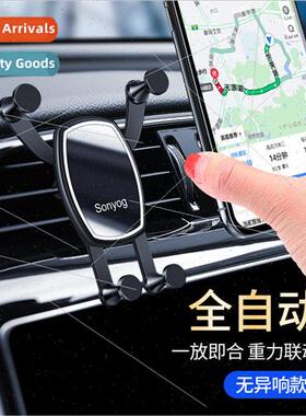 Car with support navigation support driver air vent car snap