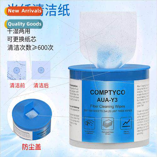 Fiber optic wiping paper dustless paper fiber optic endface