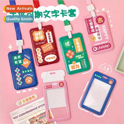 Creative Inspirational Text Slipcover Card Holder Student Pu