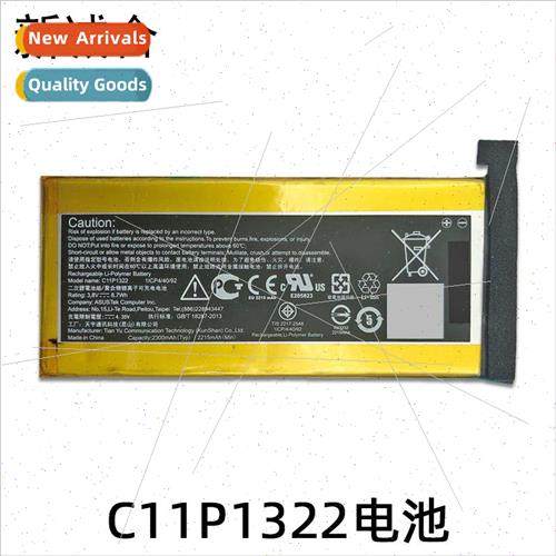 适用 PF500KL T00D T00N PadFone SxC11P1322 cell phone battery