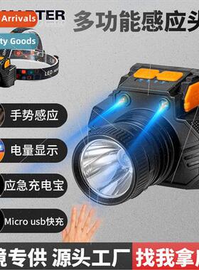 Outdoor ghting Waving Sensor Headlamp Rechargeable High Brig