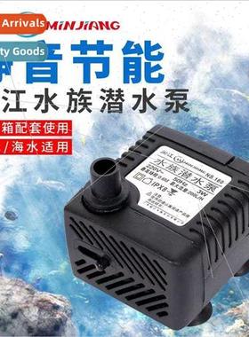 Minjiang Submersible Pump NS-160/NS-260 Small lent Fish Tank