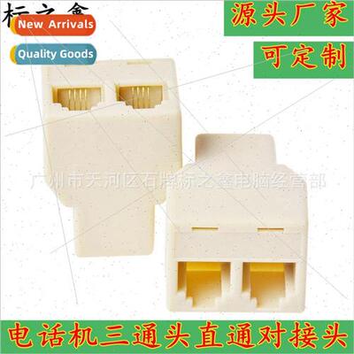 Telephone Tee Head  Through Pair Connector Phone ne 1 in 2 A