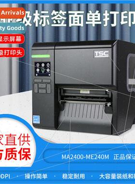tsc me240 ma2400 ma3400p