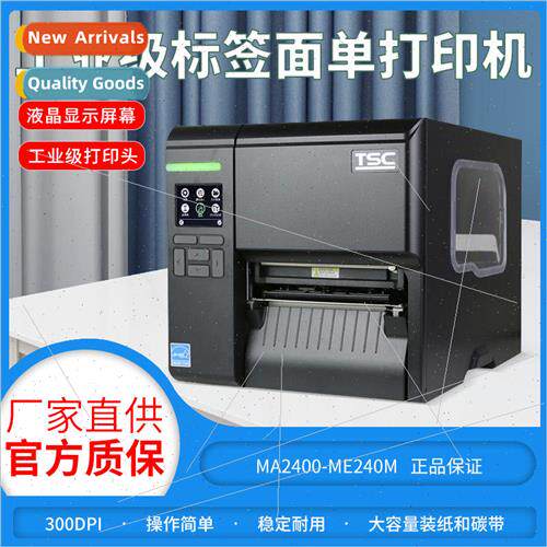 tsc me240 ma2400 ma3400p
