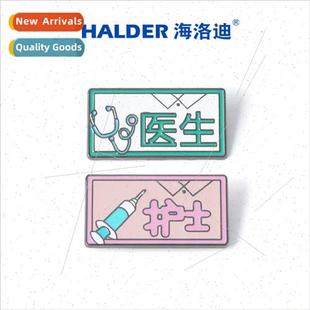 Nurse Badge Pin Job Doctor Duty Metal Career