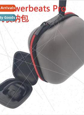 适用 Apple Beats Powerbeats Pro Silicone Headphone Case Wire