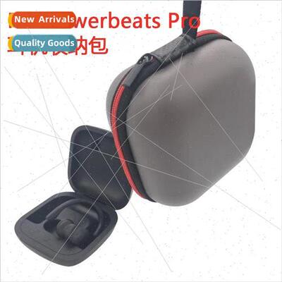 适用 Apple Beats Powerbeats Pro Silicone Headphone Case Wire
