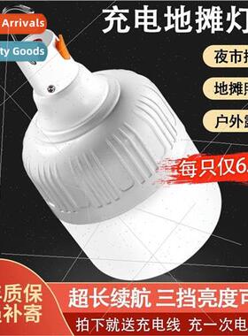 USB rechargeable bulb emergency lighting home power outage n