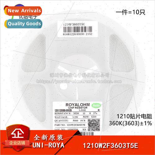 al 1210 Chip Resistor 360K ±1% 0.5W 1210W2F3603T5E