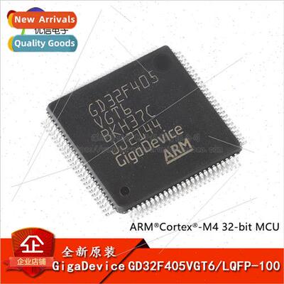 al GD32F405VGT6 LQFP-100 ARM Cortex-M4 32-bit Microcontrolle