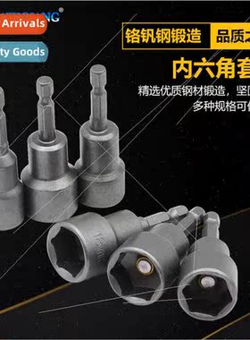 Recessed hexagonal deepening Non-slip 14pcs hexagonal magnet