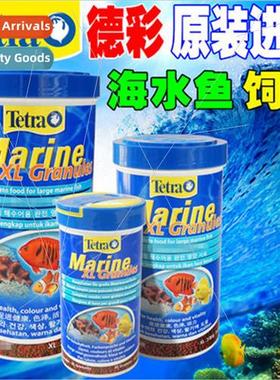 Tetra DeColor Saltwater Fish Pellets Flake Fish Feed Slow nk
