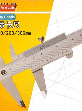 Grade Integral Stainless Steel Vernier Calipers