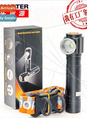 Outdoor portable multifunctional T6 strong light flashlight