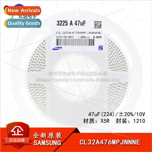 al 1210 Chip Capacitor 10V 47UF ±20% X5R CL32A476MPJNNNE