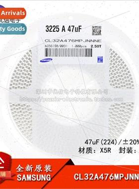 al 1210 Chip Capacitor 10V 47UF ±20% X5R CL32A476MPJNNNE