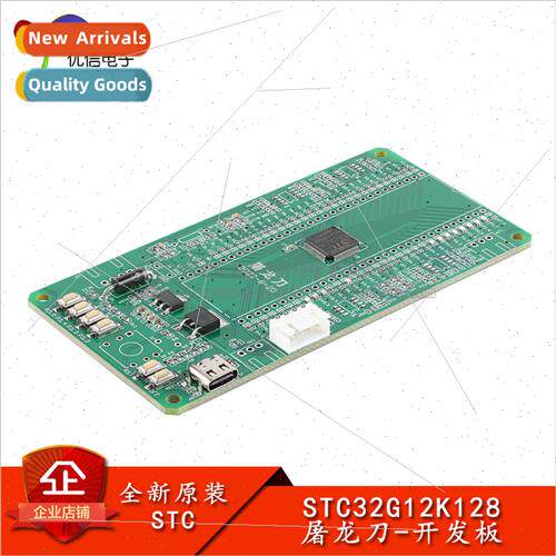 al Genuine Dragon Slayer - STC32G12K128 Virtual Oscilloscope