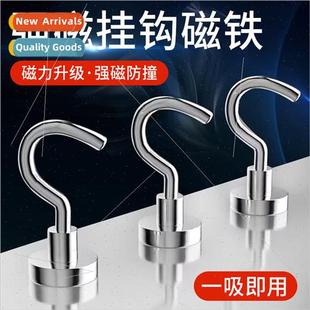 Magnetic hooks no-hole wall-mounted -marking refrigerator ma