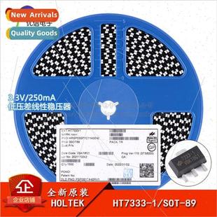 250mA Regulato near Dropout Low 3.3V SOT HT7333 Genuine